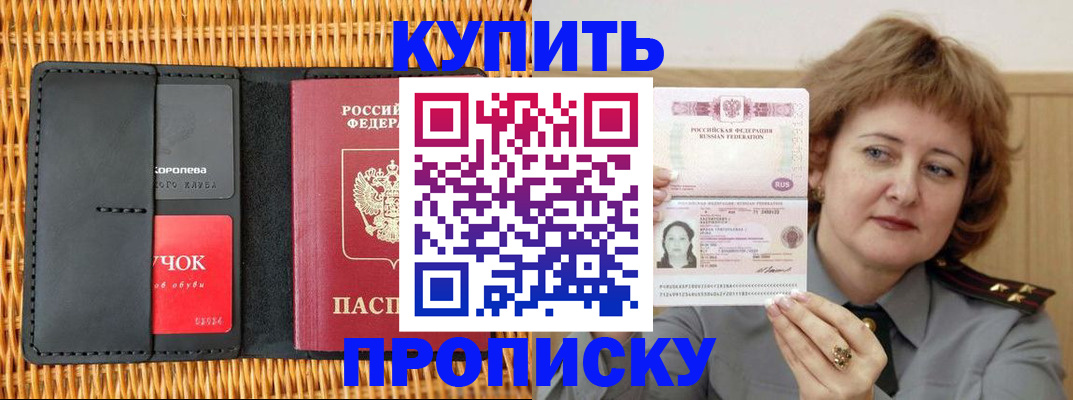 регистрация для школы в Нижегородской области